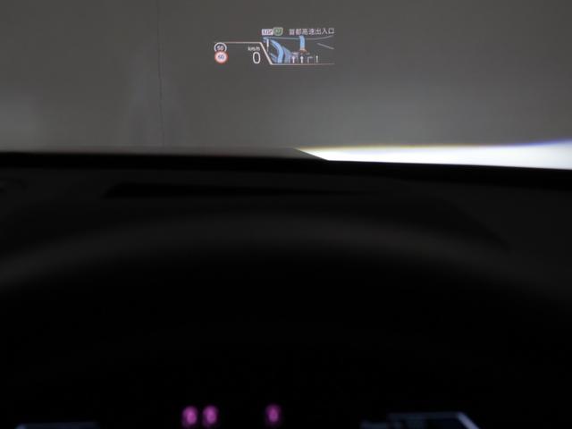 X1 xDrive 20d xライン ハイラインパッケージ 認定中古車 2年保証 オイスターレザー 18インチAW Harman/Kardon ヘッドアップディスプレイ 全周囲カメラ 前後センサー アダプティブLED 衝突軽減 車線逸脱 電動リヤゲート(46枚目)