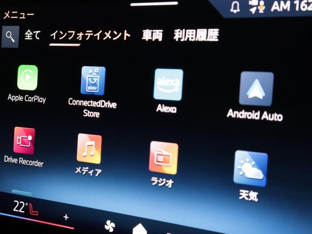 ２シリーズ ２２０ｄグランクーペ　Ｍスポーツハイラインパッケージ　認定中古車　２年保証　１９インチＡＷ　ヘッドアップディスプレイ　Ｈａｒｍａｎ／Ｋａｒｄｏｎ　全周囲カメラ　アクティブクルーズコントロール　パドルシフト　アダプティブＬＥＤ　衝突軽減　車線逸脱（51枚目）