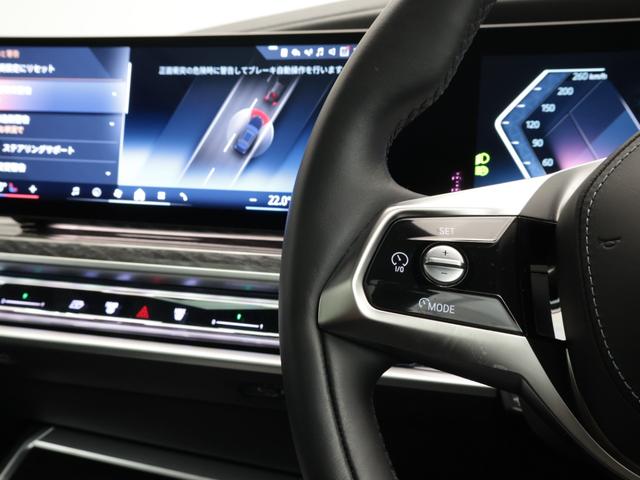 ｉ７ ｘＤｒｉｖｅ　６０　エクセレンス　認定中古車　２年保証　リヤエンターテイメント　パノラマルーフ　２０インチＡＷ　オットマン　レザーシート　アクティブクルーズコントロール　Ｂ＆Ｗサウンドシステム　全周囲カメラ　衝突軽減　車線逸脱（49枚目）