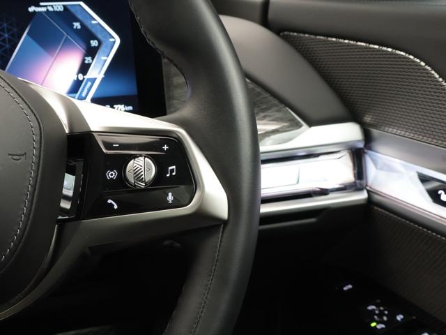 ｉ７ ｘＤｒｉｖｅ　６０　エクセレンス　認定中古車　２年保証　リヤエンターテイメント　パノラマルーフ　２０インチＡＷ　オットマン　レザーシート　アクティブクルーズコントロール　Ｂ＆Ｗサウンドシステム　全周囲カメラ　衝突軽減　車線逸脱（51枚目）