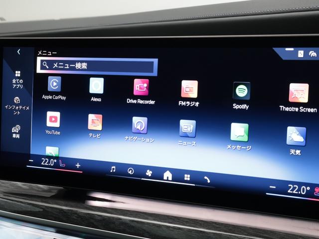 ｉ７ ｘＤｒｉｖｅ　６０　エクセレンス　認定中古車　２年保証　リヤエンターテイメント　パノラマルーフ　２０インチＡＷ　オットマン　レザーシート　アクティブクルーズコントロール　Ｂ＆Ｗサウンドシステム　全周囲カメラ　衝突軽減　車線逸脱（54枚目）