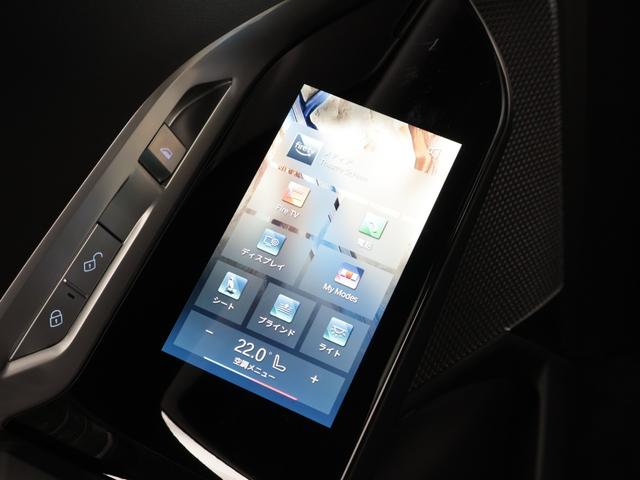 ｉ７ ｘＤｒｉｖｅ　６０　エクセレンス　認定中古車　２年保証　リヤエンターテイメント　パノラマルーフ　２０インチＡＷ　オットマン　レザーシート　アクティブクルーズコントロール　Ｂ＆Ｗサウンドシステム　全周囲カメラ　衝突軽減　車線逸脱（61枚目）