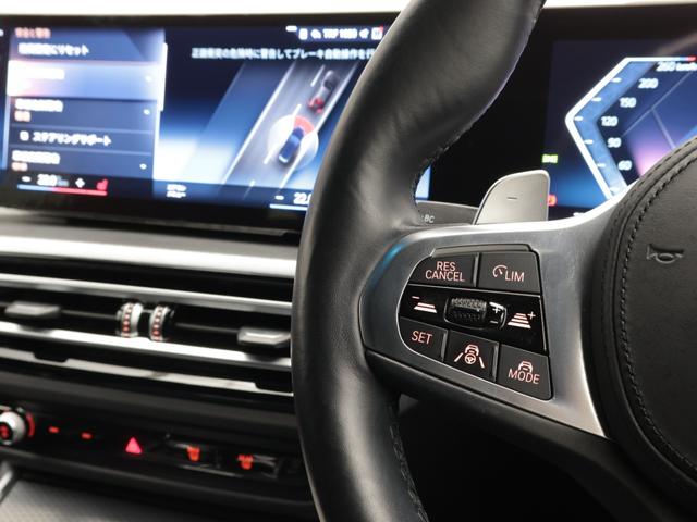 3シリーズ 320d xDriveツーリング Mスポーツ 認定中古車 2年保証 全周囲カメラ 前後センサー 18インチAW ヘッドアップディスプレイ アクティブクルーズコントロール パドルシフト アダプティブLED 衝突軽減 車線逸脱 USB 電動リヤゲート(49枚目)