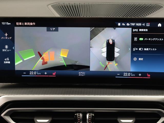 3シリーズ 320d xDriveツーリング Mスポーツ 認定中古車 2年保証 全周囲カメラ 前後センサー 18インチAW ヘッドアップディスプレイ アクティブクルーズコントロール パドルシフト アダプティブLED 衝突軽減 車線逸脱 USB 電動リヤゲート(52枚目)