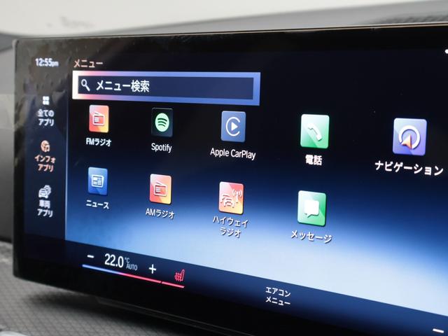 3シリーズ 320d xDriveツーリング Mスポーツ 認定中古車 2年保証 全周囲カメラ 前後センサー 18インチAW ヘッドアップディスプレイ アクティブクルーズコントロール パドルシフト アダプティブLED 衝突軽減 車線逸脱 USB 電動リヤゲート(54枚目)