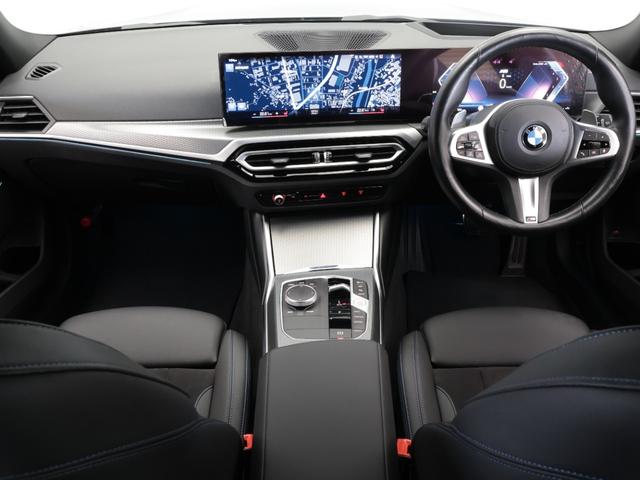 3シリーズ 320d xDriveツーリング Mスポーツ 認定中古車 2年保証 全周囲カメラ 前後センサー 18インチAW ヘッドアップディスプレイ アクティブクルーズコントロール パドルシフト アダプティブLED 衝突軽減 車線逸脱 USB 電動リヤゲート(58枚目)