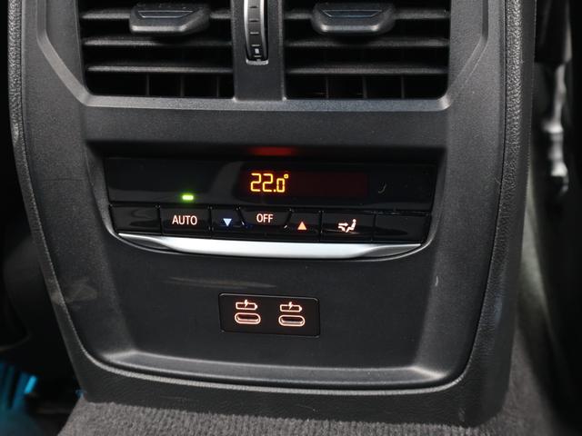 3シリーズ 320d xDriveツーリング Mスポーツ 認定中古車 2年保証 全周囲カメラ 前後センサー 18インチAW ヘッドアップディスプレイ アクティブクルーズコントロール パドルシフト アダプティブLED 衝突軽減 車線逸脱 USB 電動リヤゲート(59枚目)