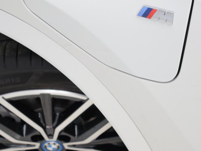 iX1 eDrive 20 Mスポーツ 認定中古車 2年保証 18インチAW アクティブクルーズコントロール ヘッドアップディスプレイ 全周囲カメラ アダプティブLED 衝突軽減 電動リヤゲート コンフォートアクセス フロントシートヒーター(35枚目)