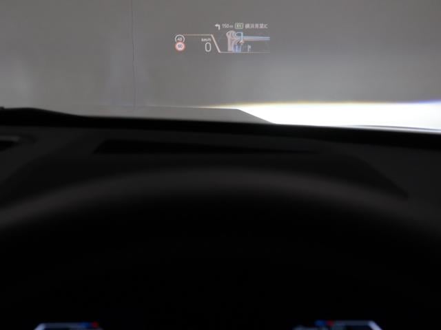 iX1 eDrive 20 Mスポーツ 認定中古車 2年保証 18インチAW アクティブクルーズコントロール ヘッドアップディスプレイ 全周囲カメラ アダプティブLED 衝突軽減 電動リヤゲート コンフォートアクセス フロントシートヒーター(45枚目)