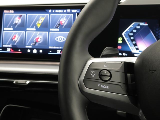 iX1 eDrive 20 Mスポーツ 認定中古車 2年保証 18インチAW アクティブクルーズコントロール ヘッドアップディスプレイ 全周囲カメラ アダプティブLED 衝突軽減 電動リヤゲート コンフォートアクセス フロントシートヒーター(46枚目)