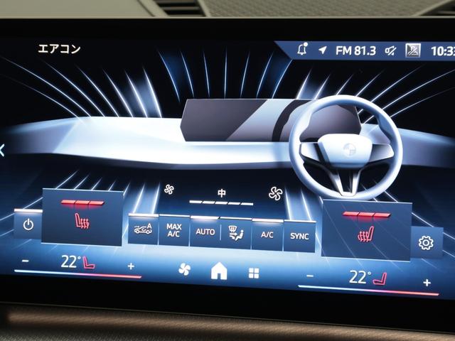 iX1 eDrive 20 Mスポーツ 認定中古車 2年保証 18インチAW アクティブクルーズコントロール ヘッドアップディスプレイ 全周囲カメラ アダプティブLED 衝突軽減 電動リヤゲート コンフォートアクセス フロントシートヒーター(50枚目)