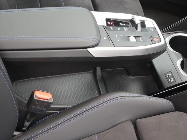 iX1 eDrive 20 Mスポーツ 認定中古車 2年保証 18インチAW アクティブクルーズコントロール ヘッドアップディスプレイ 全周囲カメラ アダプティブLED 衝突軽減 電動リヤゲート コンフォートアクセス フロントシートヒーター(54枚目)