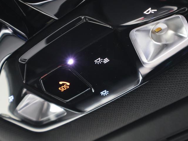 iX1 eDrive 20 Mスポーツ 認定中古車 2年保証 18インチAW アクティブクルーズコントロール ヘッドアップディスプレイ 全周囲カメラ アダプティブLED 衝突軽減 電動リヤゲート コンフォートアクセス フロントシートヒーター(55枚目)