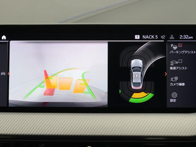 2シリーズ 218dグランクーペ Mスポーツ 認定中古車 2年保証 18インチAW アクティブクルーズコントロール リヤカメラ 前後センサー LEDヘッドライト 衝突軽減 車線逸脱 純正HDDナビゲーション コンフォートアクセス(47枚目)