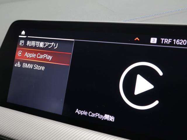 2シリーズ 218dグランクーペ Mスポーツ 認定中古車 2年保証 18インチAW アクティブクルーズコントロール リヤカメラ 前後センサー LEDヘッドライト 衝突軽減 車線逸脱 純正HDDナビゲーション コンフォートアクセス(48枚目)