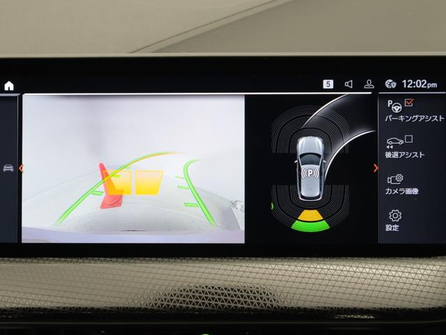 1シリーズ 118d プレイ 認定中古車 2年保証 17インチAW アクティブクルーズコントロール リヤカメラ 前後センサー LEDヘッドライト 衝突軽減 車線逸脱 電動リヤゲート コンフォートアクセス HDDナビゲーション(47枚目)