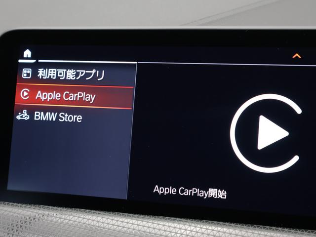 1シリーズ 118d プレイ 認定中古車 2年保証 17インチAW アクティブクルーズコントロール リヤカメラ 前後センサー LEDヘッドライト 衝突軽減 車線逸脱 電動リヤゲート コンフォートアクセス HDDナビゲーション(48枚目)