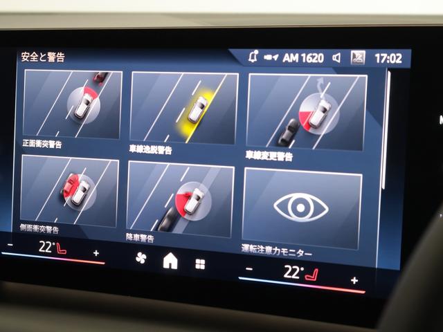 1シリーズ 120 ハイラインパッケージ 認定中古車 2年保証 17インチAW 全周囲カメラ Harman/Kardon ヘッドアップディスプレイ アクティブクルーズコントロール 衝突軽減 車線逸脱 電動リヤゲート コンフォートアクセス(46枚目)