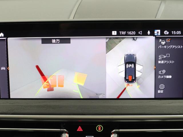 X4 M40i 認定中古車 2年保証 パノラマサンルーフ 21インチAW アクティブクルーズコントロール レザーシート Harman/Kardon 全周囲カメラ ヘッドアップディスプレイ パドルシフト 衝突軽減(53枚目)