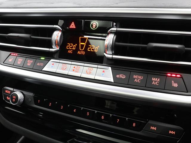 X4 M40i 認定中古車 2年保証 パノラマサンルーフ 21インチAW アクティブクルーズコントロール レザーシート Harman/Kardon 全周囲カメラ ヘッドアップディスプレイ パドルシフト 衝突軽減(55枚目)