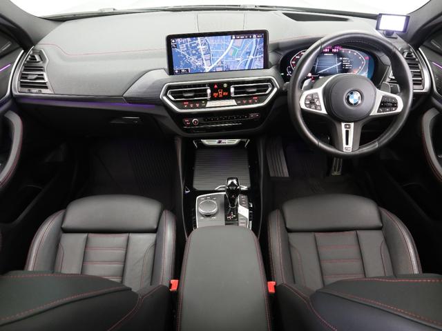 X4 M40i 認定中古車 2年保証 パノラマサンルーフ 21インチAW アクティブクルーズコントロール レザーシート Harman/Kardon 全周囲カメラ ヘッドアップディスプレイ パドルシフト 衝突軽減(59枚目)