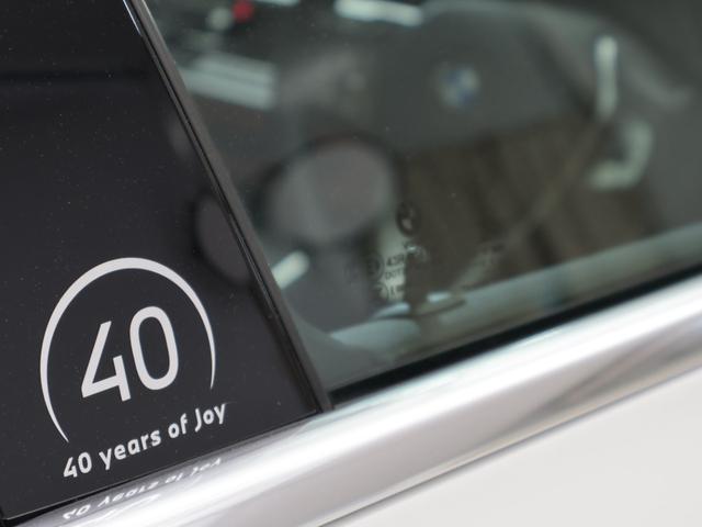 3シリーズ 318i 40thアニバーサリーエディション 認定中古車 2年保証 40th Anniversary Edition コニャックレザー 17インチAW スポーツシート アクティブクルーズコントロール リヤカメラ LED 衝突軽減 電動リヤゲート(33枚目)