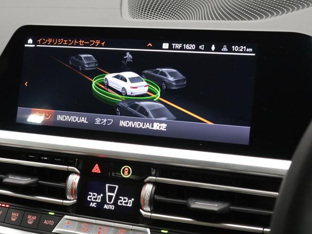 3シリーズ 318i 40thアニバーサリーエディション 認定中古車 2年保証 40th Anniversary Edition コニャックレザー 17インチAW スポーツシート アクティブクルーズコントロール リヤカメラ LED 衝突軽減 電動リヤゲート(46枚目)