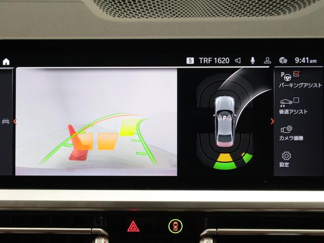 3シリーズ 318i 40thアニバーサリーエディション 認定中古車 2年保証 40th Anniversary Edition コニャックレザー 17インチAW スポーツシート アクティブクルーズコントロール リヤカメラ LED 衝突軽減 電動リヤゲート(48枚目)