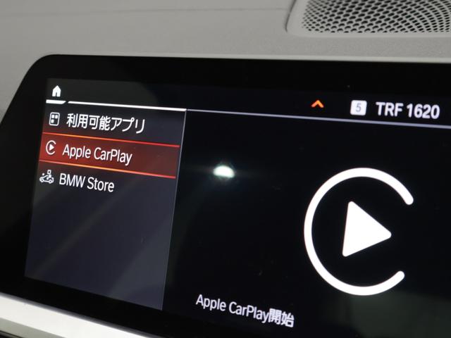 3シリーズ 318i 40thアニバーサリーエディション 認定中古車 2年保証 40th Anniversary Edition コニャックレザー 17インチAW スポーツシート アクティブクルーズコントロール リヤカメラ LED 衝突軽減 電動リヤゲート(49枚目)