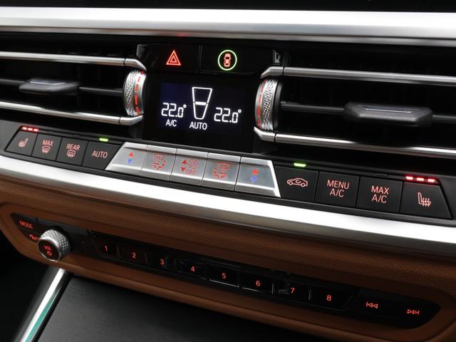 3シリーズ 318i 40thアニバーサリーエディション 認定中古車 2年保証 40th Anniversary Edition コニャックレザー 17インチAW スポーツシート アクティブクルーズコントロール リヤカメラ LED 衝突軽減 電動リヤゲート(50枚目)