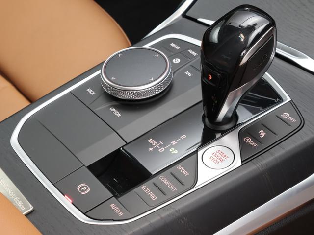 3シリーズ 318i 40thアニバーサリーエディション 認定中古車 2年保証 40th Anniversary Edition コニャックレザー 17インチAW スポーツシート アクティブクルーズコントロール リヤカメラ LED 衝突軽減 電動リヤゲート(52枚目)