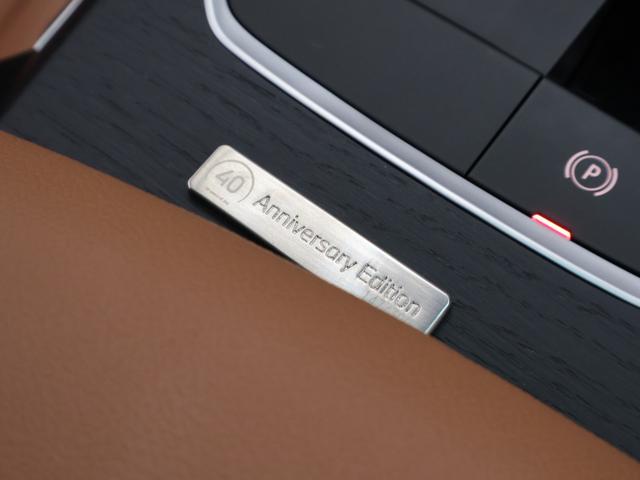 3シリーズ 318i 40thアニバーサリーエディション 認定中古車 2年保証 40th Anniversary Edition コニャックレザー 17インチAW スポーツシート アクティブクルーズコントロール リヤカメラ LED 衝突軽減 電動リヤゲート(53枚目)