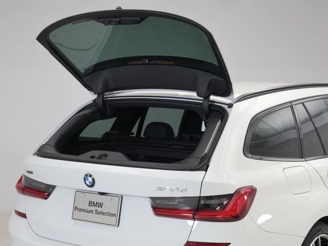 3シリーズ 320d xDriveツーリング Mスポーツ 認定中古車 2年保証 18インチAW 全周囲カメラ 前後センサー アクティブクルーズコントロール パドルシフト LEDヘッドライト 衝突軽減 車線逸脱 電動リヤゲート コフォートアクセス(20枚目)
