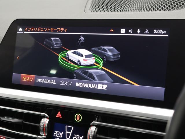 3シリーズ 320d xDriveツーリング Mスポーツ 認定中古車 2年保証 18インチAW 全周囲カメラ 前後センサー アクティブクルーズコントロール パドルシフト LEDヘッドライト 衝突軽減 車線逸脱 電動リヤゲート コフォートアクセス(46枚目)