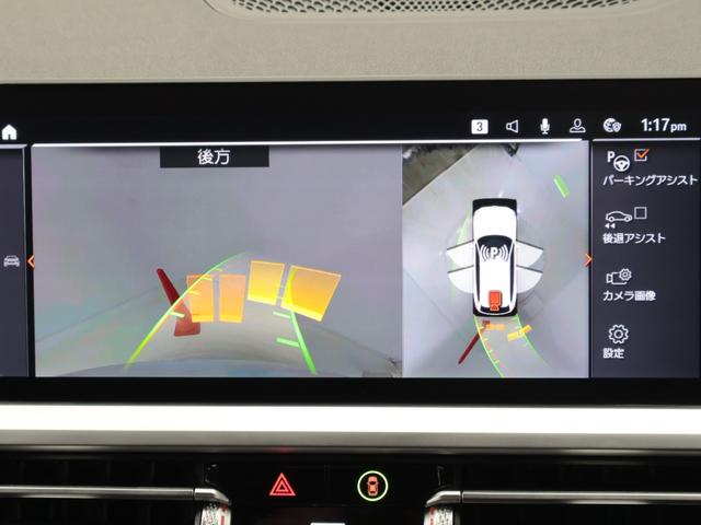 3シリーズ 320d xDriveツーリング Mスポーツ 認定中古車 2年保証 18インチAW 全周囲カメラ 前後センサー アクティブクルーズコントロール パドルシフト LEDヘッドライト 衝突軽減 車線逸脱 電動リヤゲート コフォートアクセス(49枚目)