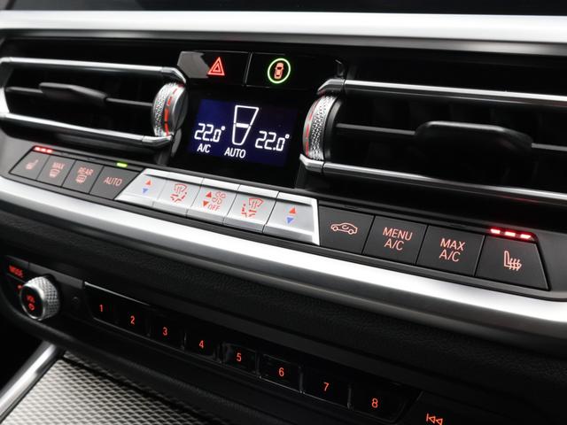 3シリーズ 320d xDriveツーリング Mスポーツ 認定中古車 2年保証 18インチAW 全周囲カメラ 前後センサー アクティブクルーズコントロール パドルシフト LEDヘッドライト 衝突軽減 車線逸脱 電動リヤゲート コフォートアクセス(51枚目)