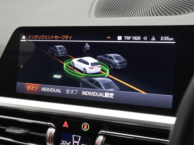 3シリーズ 318iツーリング Mスポーツ 認定中古車 2年保証 18インチAW アクティブクルーズコントロール 全周囲カメラ 前後センサー パドルシフト LEDヘッドライト 衝突軽減 車線逸脱 コンフォートアクセス(44枚目)