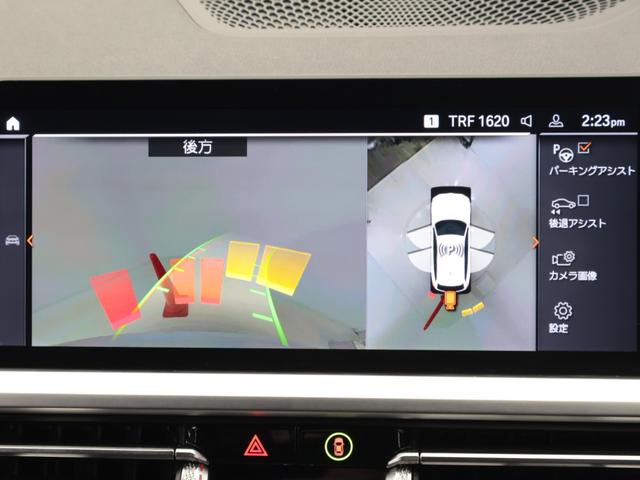 3シリーズ 318iツーリング Mスポーツ 認定中古車 2年保証 18インチAW アクティブクルーズコントロール 全周囲カメラ 前後センサー パドルシフト LEDヘッドライト 衝突軽減 車線逸脱 コンフォートアクセス(46枚目)