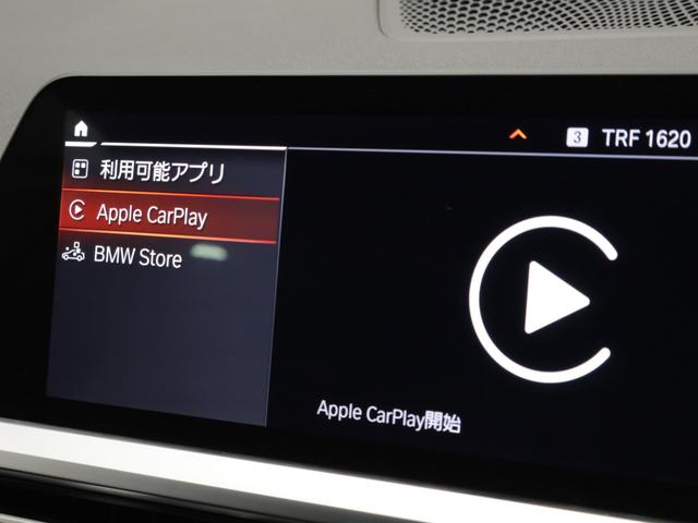 3シリーズ 318iツーリング Mスポーツ 認定中古車 2年保証 18インチAW アクティブクルーズコントロール 全周囲カメラ 前後センサー パドルシフト LEDヘッドライト 衝突軽減 車線逸脱 コンフォートアクセス(47枚目)