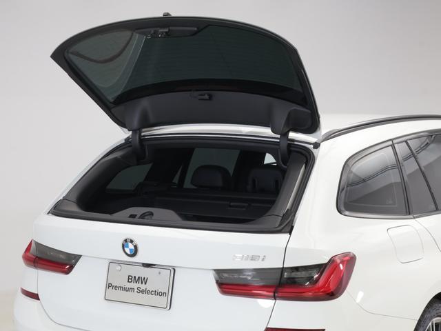 3シリーズ 318iツーリング Mスポーツ 認定中古車 2年保証 ヘッドアップディスプレイ 18インチAW 全周囲カメラ 前後センサー パドルシフト アクティブクルーズコントロール LEDヘッドライト 衝突軽減 車線逸脱 電動リヤゲート(20枚目)