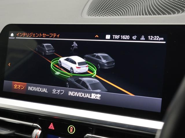 3シリーズ 318iツーリング Mスポーツ 認定中古車 2年保証 ヘッドアップディスプレイ 18インチAW 全周囲カメラ 前後センサー パドルシフト アクティブクルーズコントロール LEDヘッドライト 衝突軽減 車線逸脱 電動リヤゲート(47枚目)