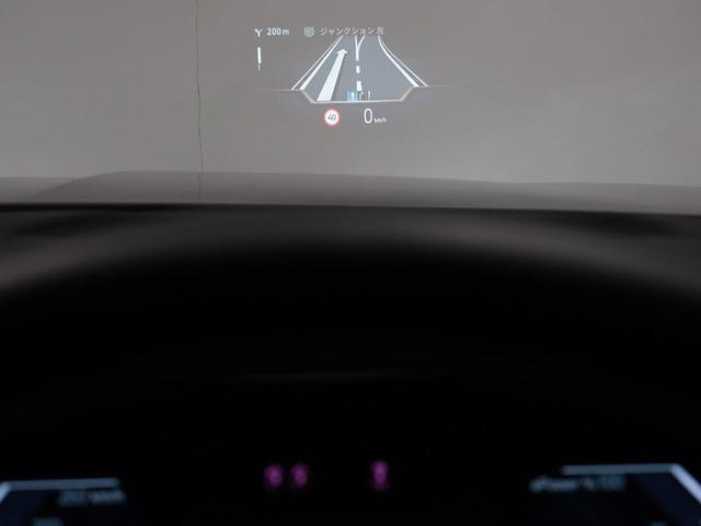 ｉ７ ｘＤｒｉｖｅ　６０　エクセレンス　認定中古車　２年保証　サンルーフ　リヤエンターテイメント　オットマンシート　２０インチＡＷ　全周囲カメラ　Ｂ＆Ｗダイヤモンドサウンド　アクティブクルーズコントロール　衝突軽減　ヘッドアップディスプレイ（43枚目）