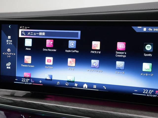 ｉ７ ｘＤｒｉｖｅ　６０　エクセレンス　認定中古車　２年保証　サンルーフ　リヤエンターテイメント　オットマンシート　２０インチＡＷ　全周囲カメラ　Ｂ＆Ｗダイヤモンドサウンド　アクティブクルーズコントロール　衝突軽減　ヘッドアップディスプレイ（48枚目）