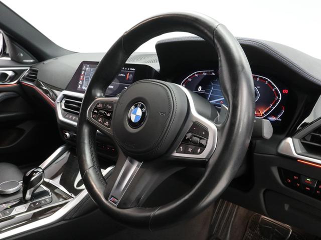 ４シリーズ ４２０ｉグランクーペ　Ｍスポーツ　認定中古車　２年保証　アダプティブＭサス　レザーシート　Ｈａｒｍａｎ／Ｋａｒｄｏｎ　１９インチＡＷ　アクティブクルーズコントロール　全周囲カメラ　前後センサー　パドルシフト　ＬＥＤ　衝突軽減　車線逸脱（43枚目）
