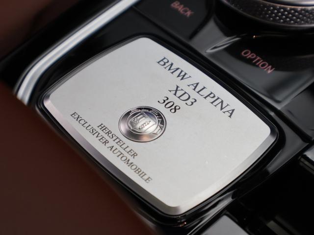 ���̌̂̃v���[�g���A�I�[�i�[�l�̐S����������܂���