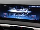 20 xDrive Xライン 認定中古車 2年保証 Harman/Kardon 19インチAW アクティブクルーズコントロール 全周囲カメラ アダプティブLED パドルシフト ヘッドアップディスプレイ 衝突軽減 車線逸脱(40枚目)