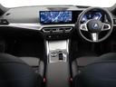 ｅＤｒｉｖｅ　３５　Ｍスポーツ　認定中古車　２年保証　１８インチＡＷ　アクティブクルーズコントロール　リヤカメラ　前後センサー　ＬＥＤ　ヘッドアップディスプレイ　衝突軽減　車線逸脱　フロントシートヒーター　コンフォートアクセス（47枚目）