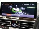 Ｍ４０ｉ　認定中古車　２年保証　パノラマサンルーフ　２１インチＡＷ　レザーシート　Ｈａｒｍａｎ／Ｋａｒｄｏｎ　アクティブクルーズコントロール　ヘッドアップディスプレイ　全周囲カメラ　パドルシフト　衝突軽減（43枚目）