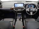 Ｍ４０ｉ　認定中古車　２年保証　パノラマサンルーフ　２１インチＡＷ　レザーシート　Ｈａｒｍａｎ／Ｋａｒｄｏｎ　アクティブクルーズコントロール　ヘッドアップディスプレイ　全周囲カメラ　パドルシフト　衝突軽減（48枚目）