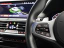 ｘＤｒｉｖｅ　２０ｄ　Ｍスポーツ　認定中古車　２年保証　２０インチＡＷ　ステアリングヒーター　レザーシート　Ｈａｒｍａｎ／Ｋａｒｄｏｎ　全周囲カメラ　アクティブクルーズコントロール　パドルシフト　ヘッドアップディスプレイ　衝突軽減（41枚目）